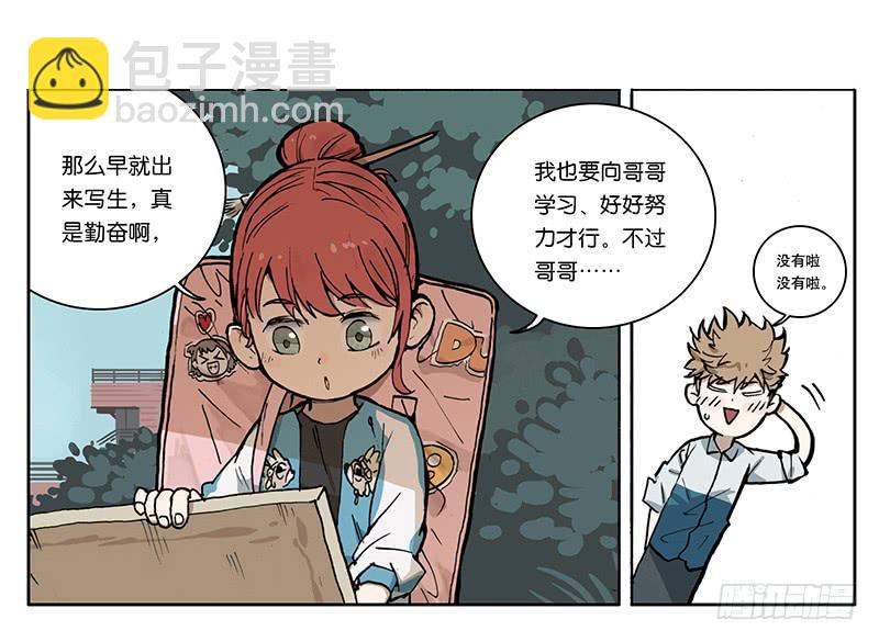 04 我想静静16