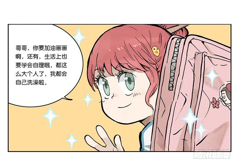 04 我想静静19