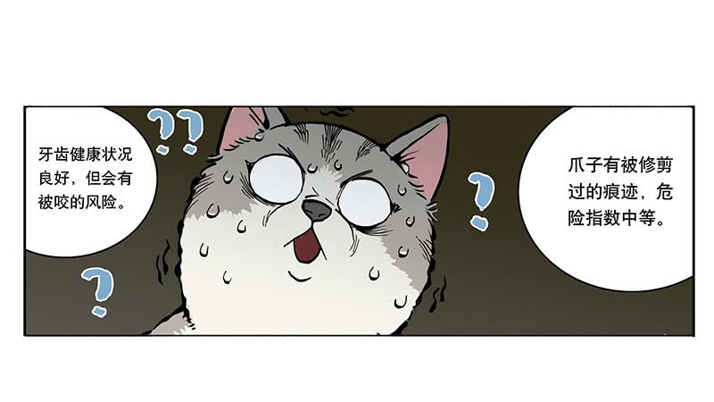 04 我想静静8
