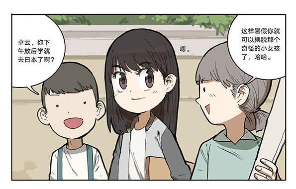 07 动物园17