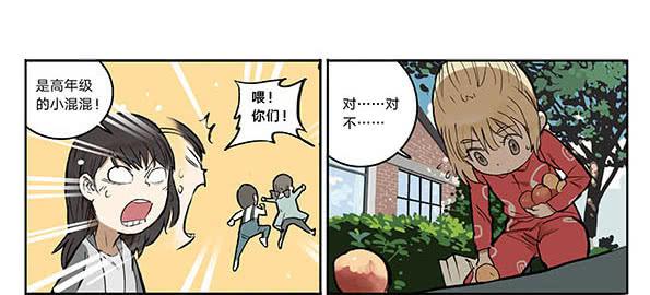 07 动物园25