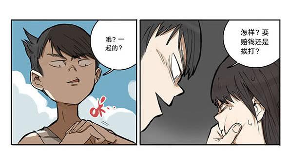 07 动物园28