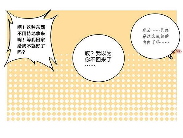 07 动物园41
