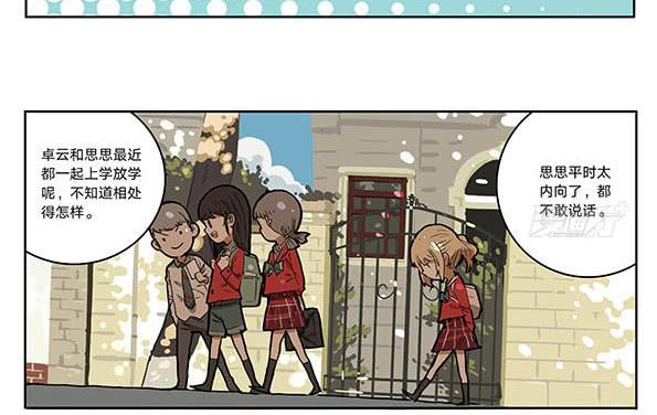 07 动物园5