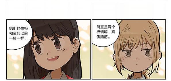 07 动物园6