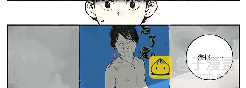 12 墙中眼11
