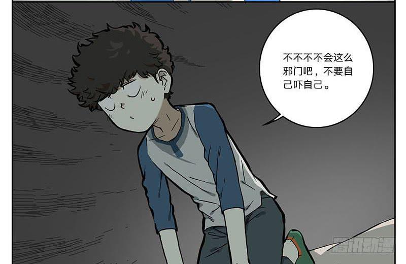 12 墙中眼12