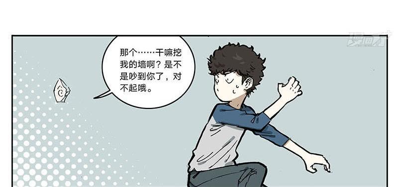 12 墙中眼23
