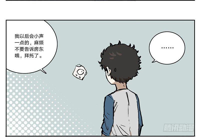 12 墙中眼24