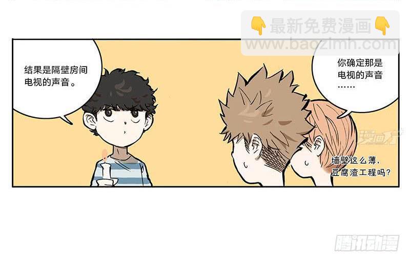 12 墙中眼25
