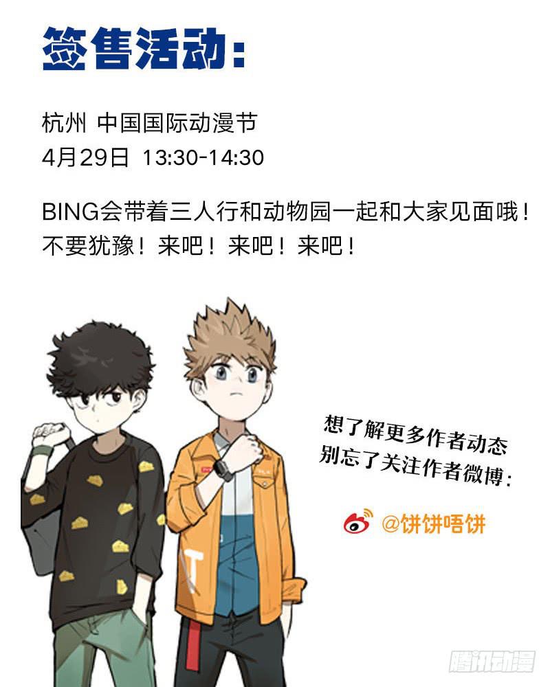12 墙中眼26