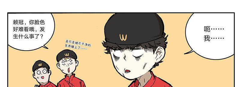 12 墙中眼6
