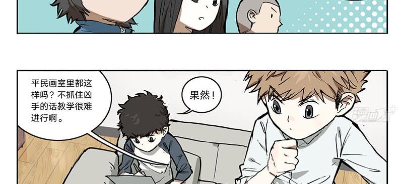15 消失的静物10