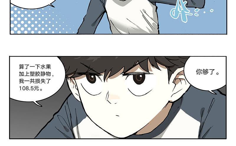 15 消失的静物12