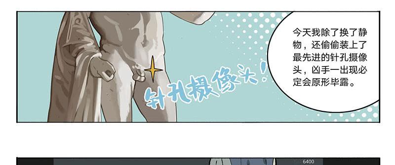 15 消失的静物14