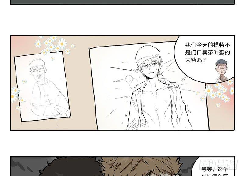 15 消失的静物21