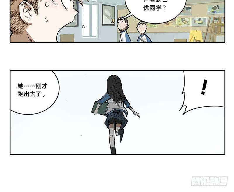 15 消失的静物25