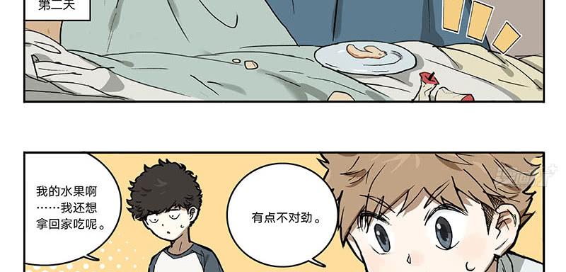 15 消失的静物4