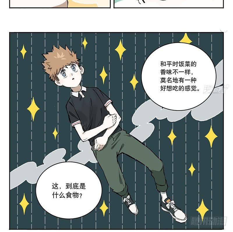 31 泡面6