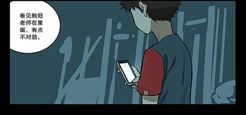 32 赖冠不见了10