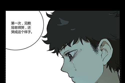 32 赖冠不见了11