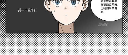 32 赖冠不见了13