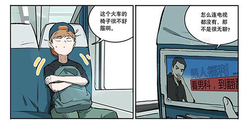 32 赖冠不见了15