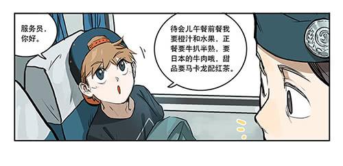 32 赖冠不见了16