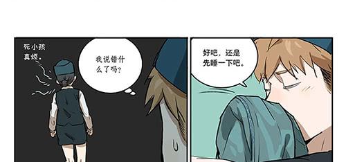 32 赖冠不见了18