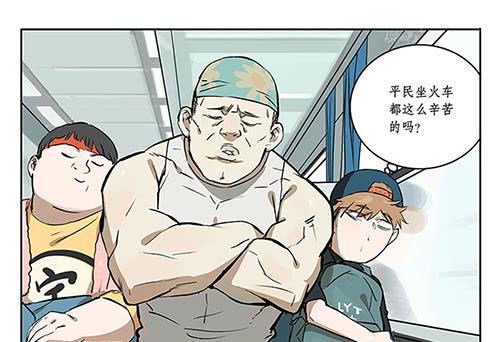 32 赖冠不见了21