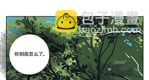 32 赖冠不见了3