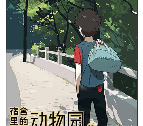 32 赖冠不见了4