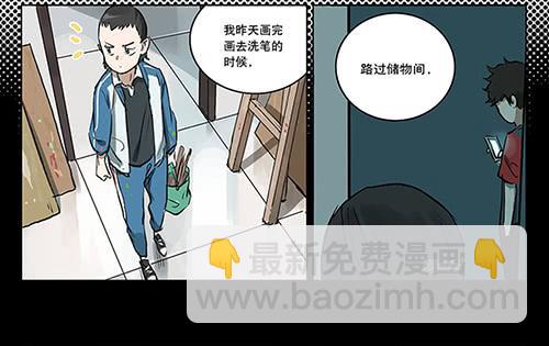 32 赖冠不见了9