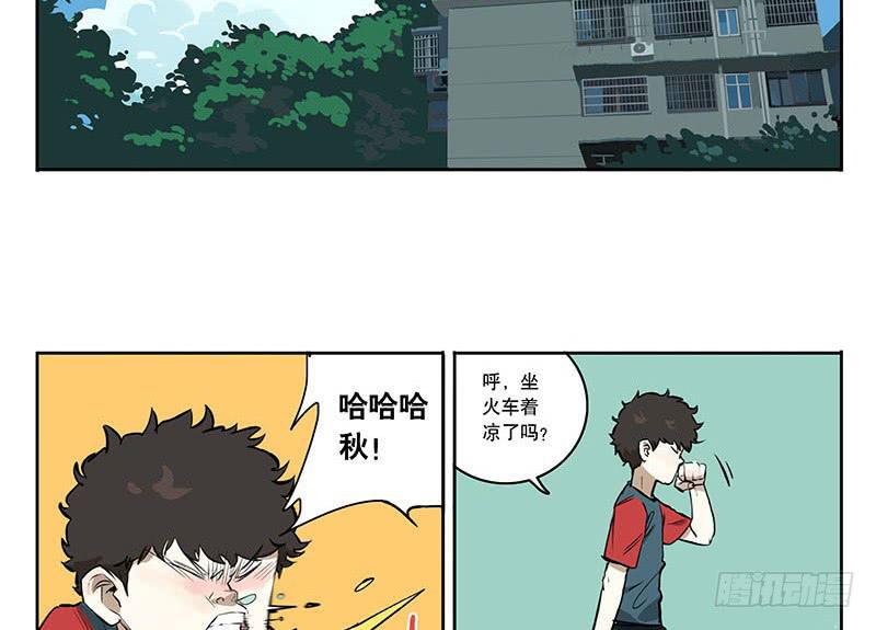 35 回家11