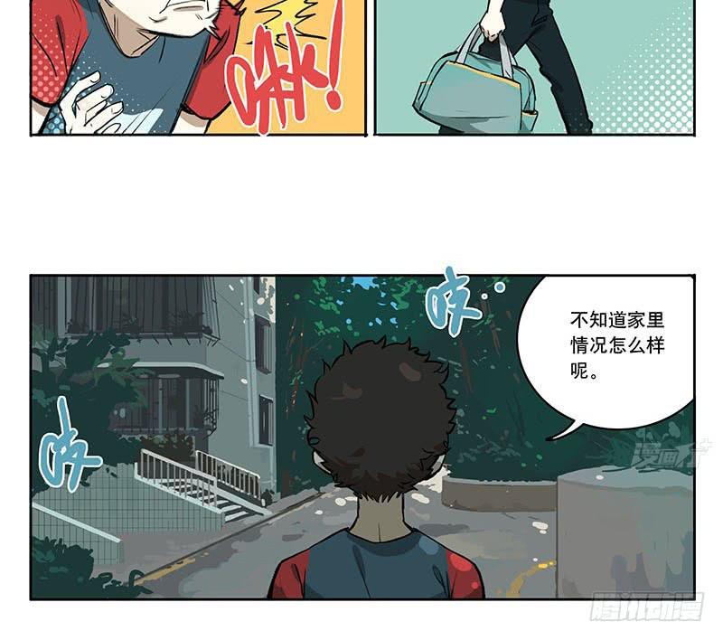 35 回家12
