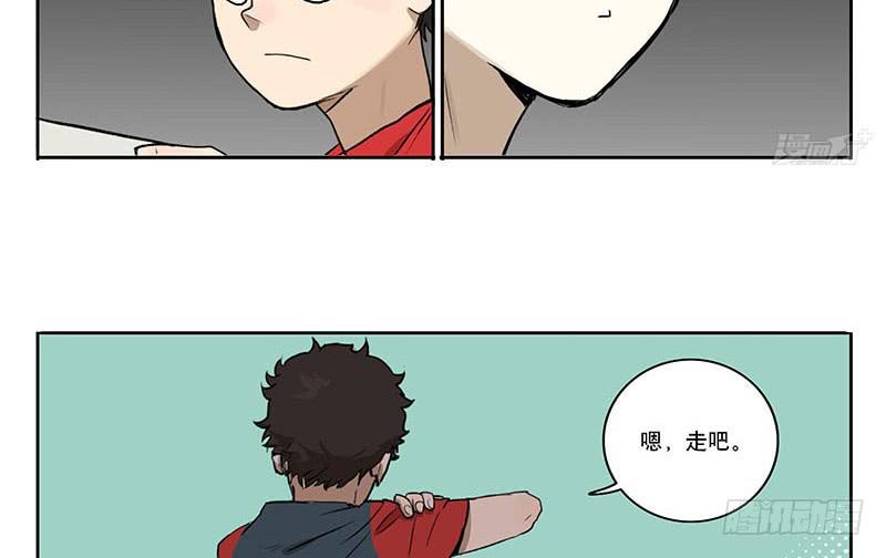 35 回家18