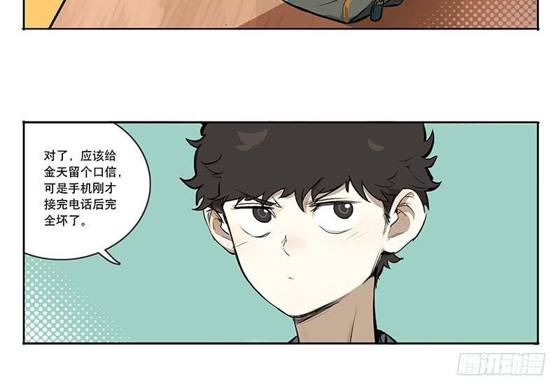 35 回家2