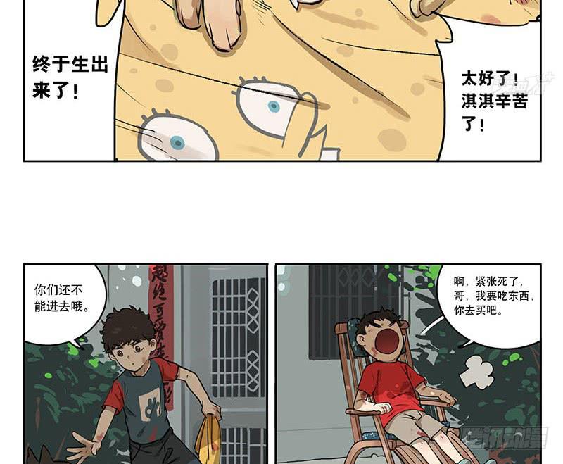 35 回家22