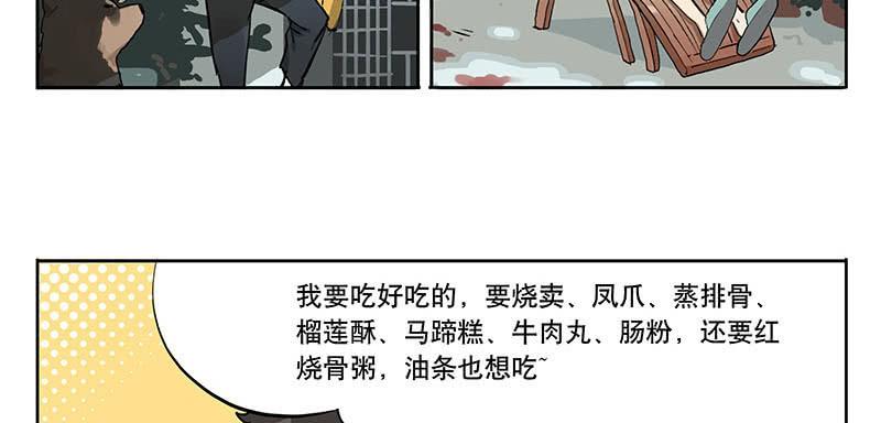 35 回家23