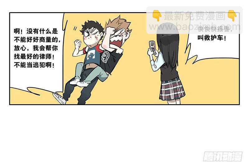 35 回家29