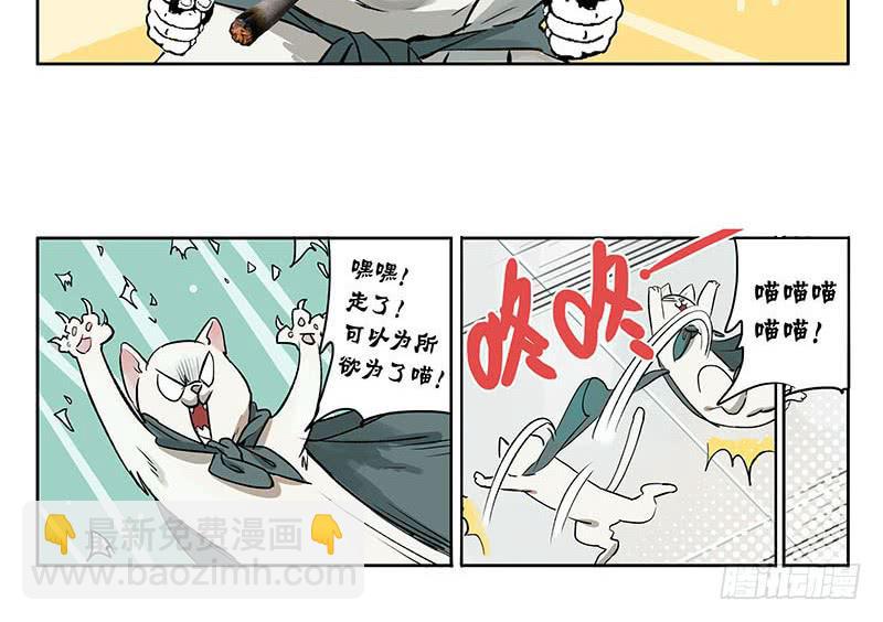 35 回家7