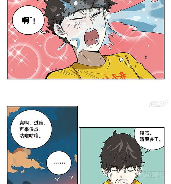38 宿舍穿越11
