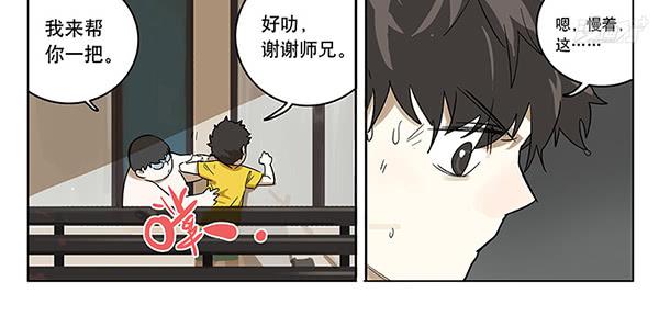 38 宿舍穿越13