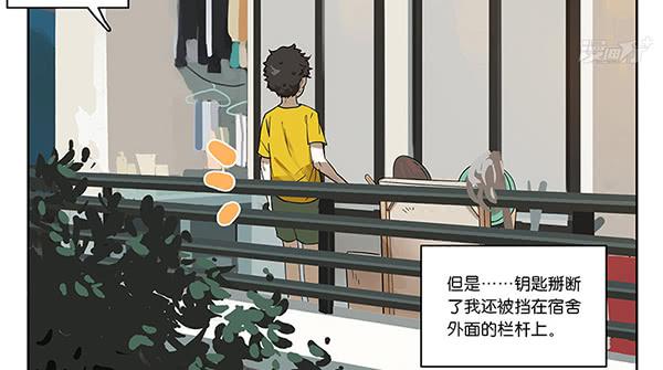 38 宿舍穿越4