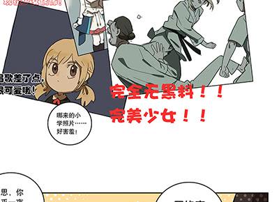 40 思思火了11