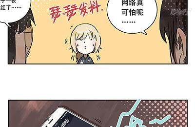 40 思思火了12