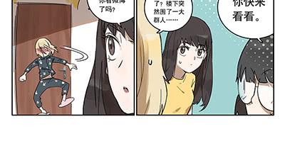 40 思思火了7