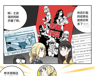 40 思思火了8