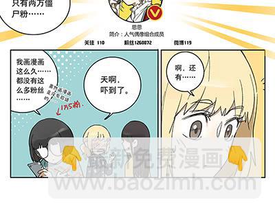 40 思思火了9