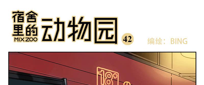 41 片场救援0